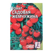 Seed Tomat Cherry 