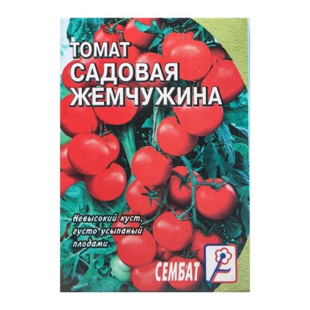 Seed Tomat Cherry "Garden Pearl", 0.1 g
