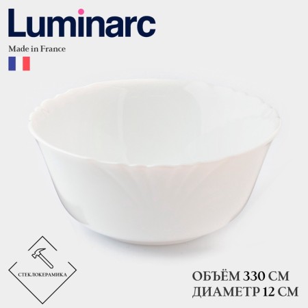 Luminarc Cadix salad bowl, 330 ml, d = 12 cm, white