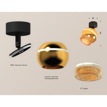 A set of rotary lamp with additional backlight by Ambrella Light, Techno, XM1105010, GU5.3, Color Gold polished, black sand-2
