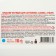 Gel "Sancts Ultra", for plumbing, 1100 ml