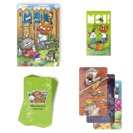 Metaphorical associative cards "Little Happiness", 50 cards (7x12 cm), 16+-1
