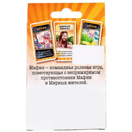 Board game "Mafia +"-1