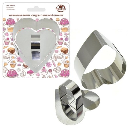 Culinary shape multidide "Heart", with a cover cover, stainless steel, size 9x10x4 cm
