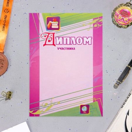 Folder "Portfolio of high school students", 8 letters, A4-7