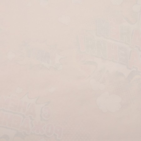 Packing paper, glossy "Happy birthday", boom, 70 x 100 cm, 1 sheet-3