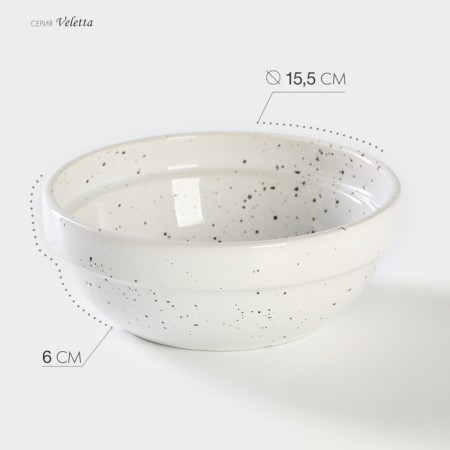 Porcelain plate Veletta, 600 ml, d = 15.5 cm, h = 6 cm
