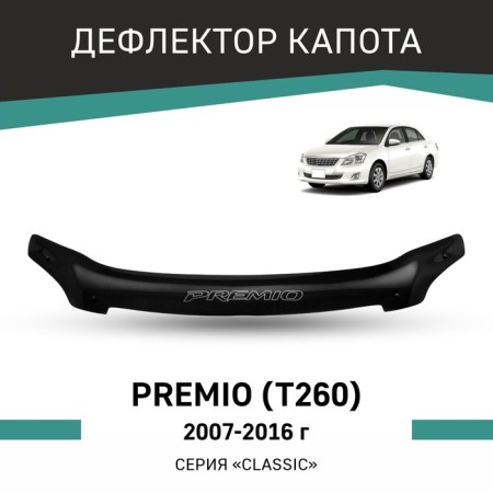 Defly hood deflector for Toyota Premio (T260), 2007-2016