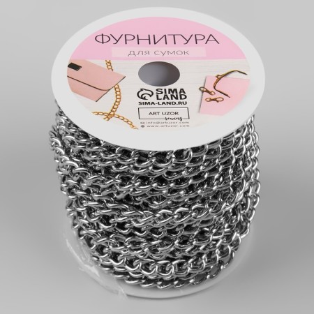 A bag for a bag, iron, 6.2 × 8.8 mm, 10 ± 0.5 m, silver color-3
