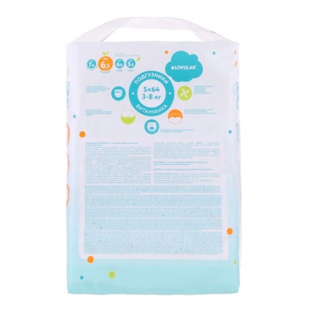 Distributes of vitaminka, S 3-7 kg, 64 pcs.-1