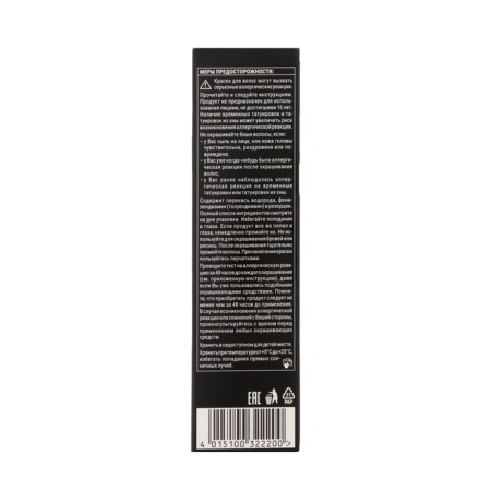 Syoss oleo intense hair dye, without ammonia, shade 5-86 caramel chestnut-4
