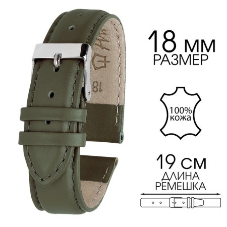 Watch strap, 18 mm, harness 75 mm, larynx 115 mm, genuine leather, green