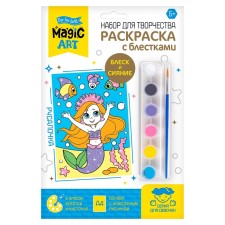Set for creativity. Coloring with sparkles 