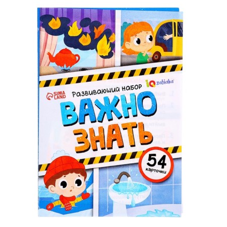 Developing set "Important to Know", 3+-5