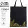 Bag Scheper "Tropics", 35x0.5x40, print with sparkles, without lining, black