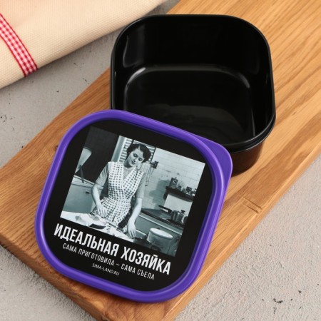 Lunch-Box square "Perfect Mistress", 400 ml-1