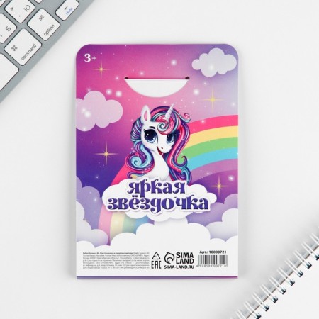 Gift set "Bright Asterisk", Notepad A6, 32 sheets, stickers, magnetic bookmarks-12