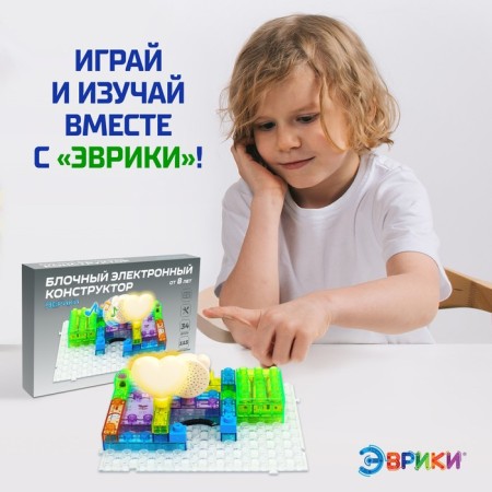 Block-electronic designer "In the world of electronics", 115 schemes, 34 details-4