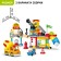 Designer "Construction Plate", 2 assembly options, 96 parts