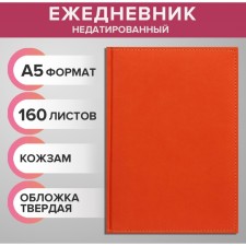 Deliciper of Leduced A5, 160 Vivevella sheets, Cover Artificial Leather, Corner perforation, Orange