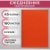 Deliciper of Leduced A5, 160 Vivevella sheets, Cover Artificial Leather, Corner perforation, Orange