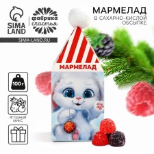 New Year! Marmalade 