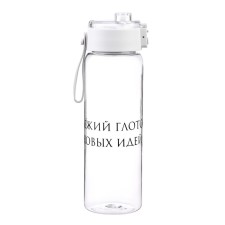Water bottle, 810 ml, 