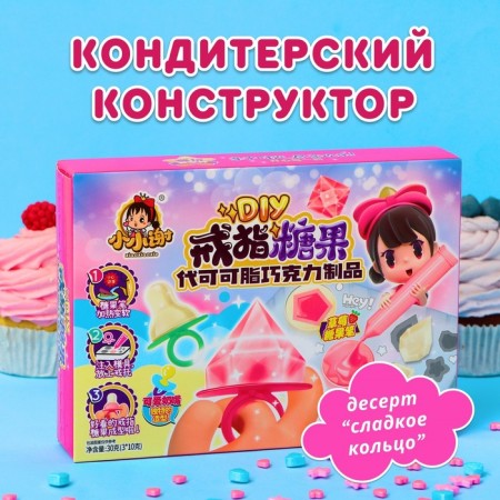 Confectionery designer "Ring", 30 g