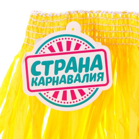 Hawaiian skirt, 80 cm, yellow color-4