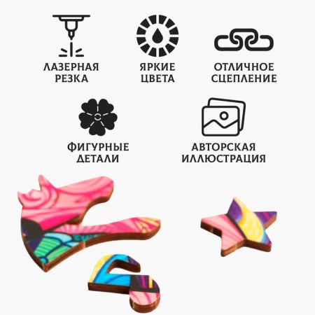 Figure puzzles "Magic Unicorn"-3
