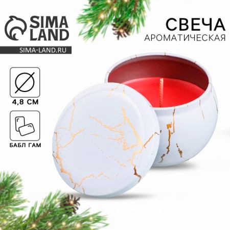 Ароматическая свеча в банке «Shine bright», аромат бабл гам, 6 х 6 х 4 см.