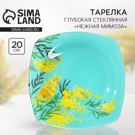 Square plate "Tender Mimosa", 20 cm