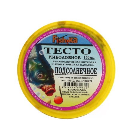 Ready -made fish.ka sunflower, 150 ml