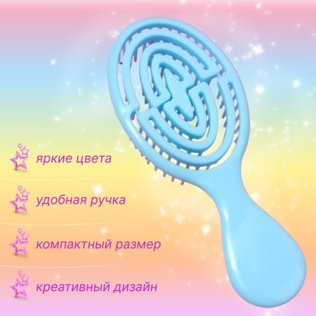 The comb is massage, ventilated, 14 × 5.5 cm, color mix-1