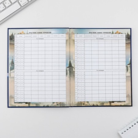 School Diary 1-11 Grade Universal “September 1: Russia”, solid cover 7BC, glossy lamination, 40 sheets-4