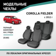 Auto-Cherkhly for Toyota Corolla Fielder (E160), 2012-N.V., Jacquard
