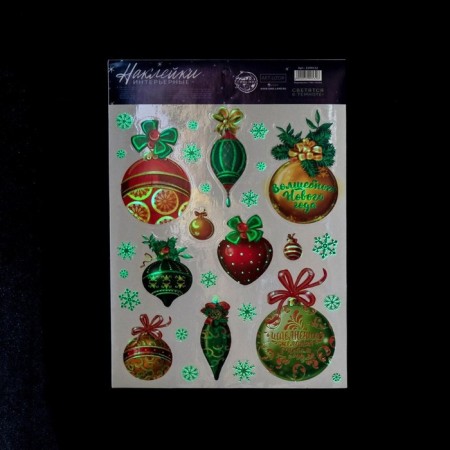 Interior sticker with a luminous layer of “fulfillment of desires”, 21 x 29.7 cm, new year-1