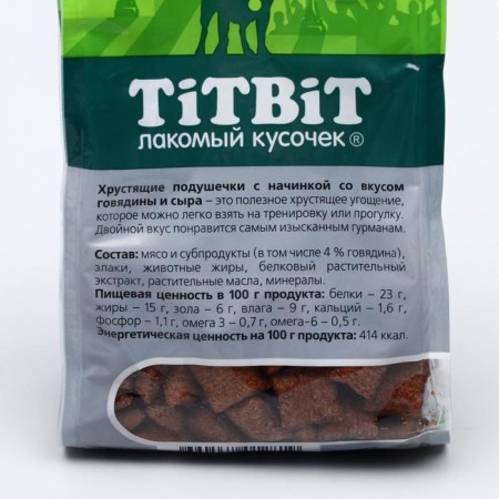 Titbit crispy pillows with the taste of beef and cheese for small breeds, 95 g-1