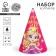 Festive paper cap “Happy birthday, princess!”, 16 cm