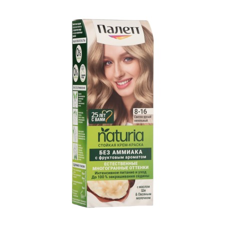 Hair dye Palette Naturals, 8-16 light-brown ashen, 110 ml
