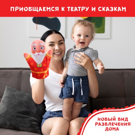 Puppet Theater "Fairy Tale Mashenka and Bear"-3