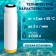 Smooth cartridge Zein Ion-10sl Eco, Ion exchange resin