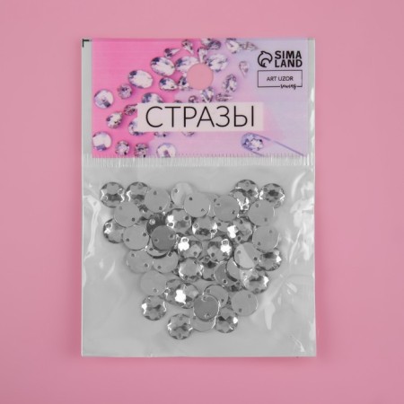 Rhinestones are sewing "circle", d = 8 mm, 50 pcs, white color-4