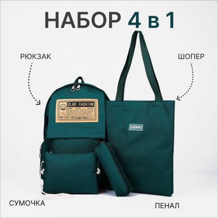 Set of backpacks on lightning from textiles, chopper, bag, pencil case, green color