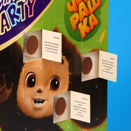 Advent calendar Candy Party Cheburashka, 55 g-2