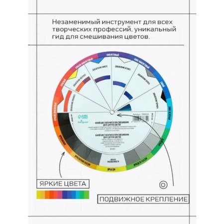Call Calligrata color Circle, diameter 18 cm-5