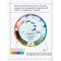 Call Calligrata color Circle, diameter 18 cm