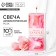 Aromatic candle column, rose, 3 x 7.5 cm.