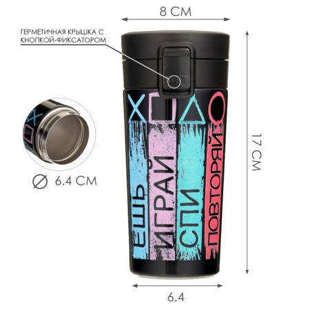 Thermal circle, 380 ml, style "eat, play, sleep, repeat", retains heat up to 8 hours-2