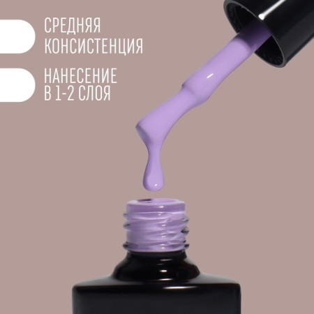 Delicate nude nail polish gel, 3 phase, 8 ml, LED/UV, purple color (35)-2